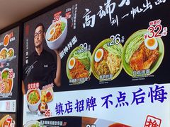 -和府捞面(西溪印象城店)