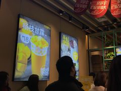 -7分甜(苏州中心店)