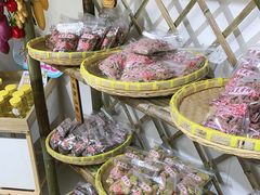 -苏州市吴中区光福窑上花果蜜饯厂