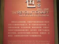 -中国钱币博物馆