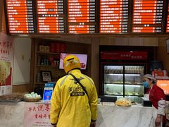 -华天二友居肉饼(新街口店)