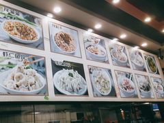 -煎意浓·吴记煎包(交通路店)