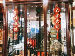门面-德大西餐社(云南南路店)