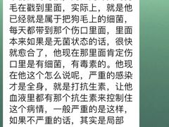 -成都民大动物医院