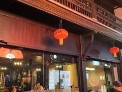 -松鹤楼(山塘街店)