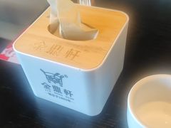 -金鼎轩(鸟巢北辰荟店)