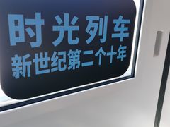 -建国门(地铁站)