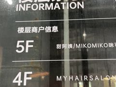 -甜阿姨·天台花园私房菜(万松园店)