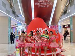 -乐海城市广场(同安店)