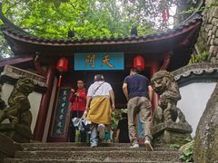 -大慈岩风景区