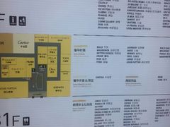 android_upload_pic-新罗免税店(首尔总店)