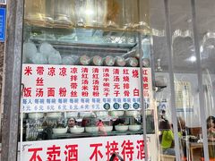 -李记小小吃·江油肥肠(涪江路店)