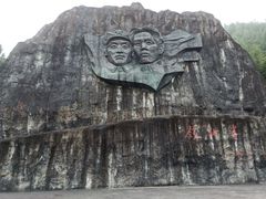 -井冈山风景名胜区