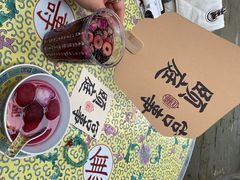 -宫事颐庭·老佛爷贵寿下午茶(颐和园店)