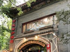 -申德勒加油站西餐厅(日坛路总店)