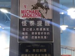-马路边边·成都串串(翠柏路店)
