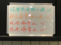菜单-糖匠(垂虹路店)