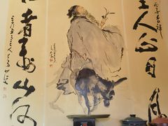-茅山肴·道家菜·神仙鸡