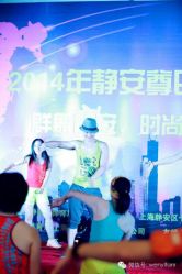 android_upload_pic-文E范儿ZUMBA尊巴舞蹈