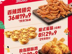 -万达广场(南京江宁店)