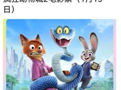 -AMG海上明珠影城(上海环球港RealDCinema店)