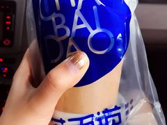 -茶百道(太原茂业天地店)