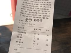 账单-喜茶(上海正大广场店)
