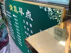 -润德轩清真菜馆(宏大路店)