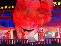 -七彩云南欢乐世界