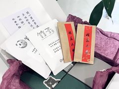 -竹子咖啡bamboo coffee