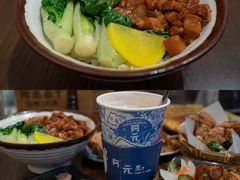 -阿元来了(西环店)