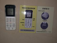 -兴芮温泉度假区