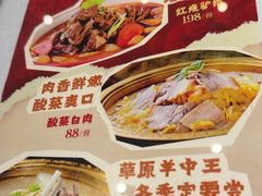 -百饺园(平山道店)