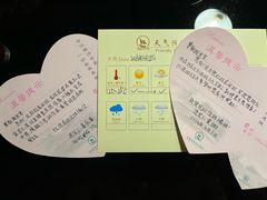 -河南省黄河迎宾馆