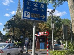 -上海大学(嘉定校区)