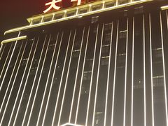 -兴芮温泉度假区