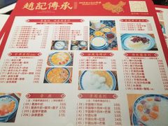 -老廣糖水铺(乐汇城店)