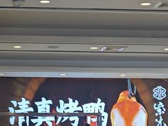 -紫光园(燕郊总店)