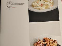 -东兴楼(通州店)