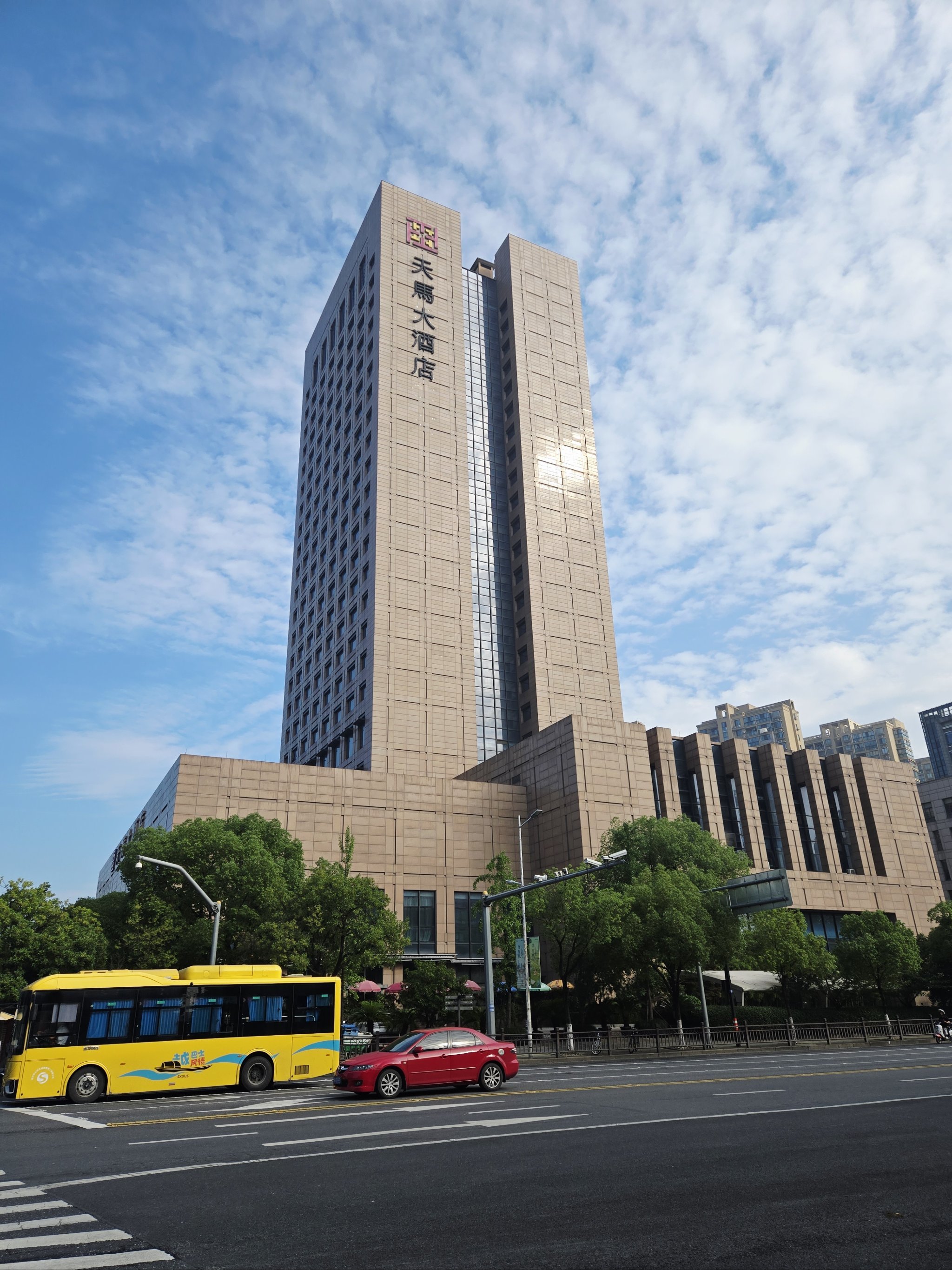 天马酒店,这硬壳早餐,爱上绍兴