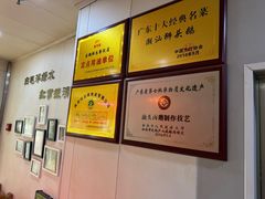 -卤鹅鲜生(卤鹅鲜生万科金域悦府店)