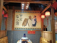 -凤吉园乌拉满族火锅中华老字号(繁荣路店)