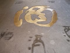 -泸州老窖景区