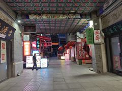 -古文化街旅游区