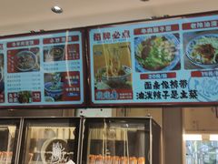 -老孙家泡馍(洒金桥店)