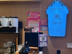 -鹊茶咖啡•新中式(深圳首店)