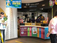 -麦当劳(无锡永乐店)