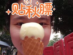 -成裕雪糕店(士多店)