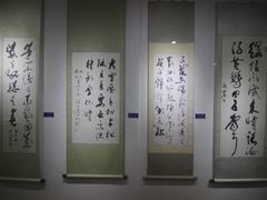 -淮安市博物馆