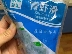 -锅圈食汇火锅烧烤食材超市(红桥店)
